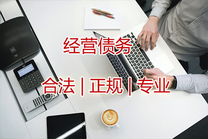惠济追债公司